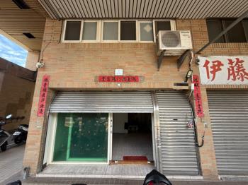 近彰師大～正中山路樓店～