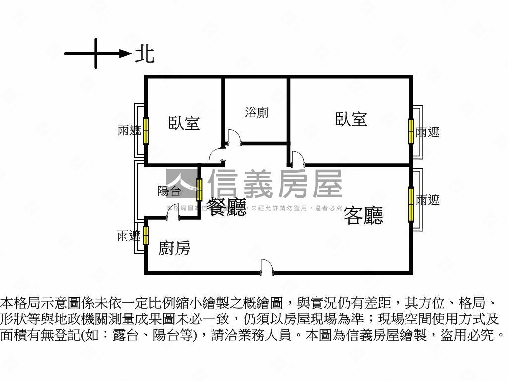 信義專任陽光藝花園美２房房屋室內格局與周邊環境
