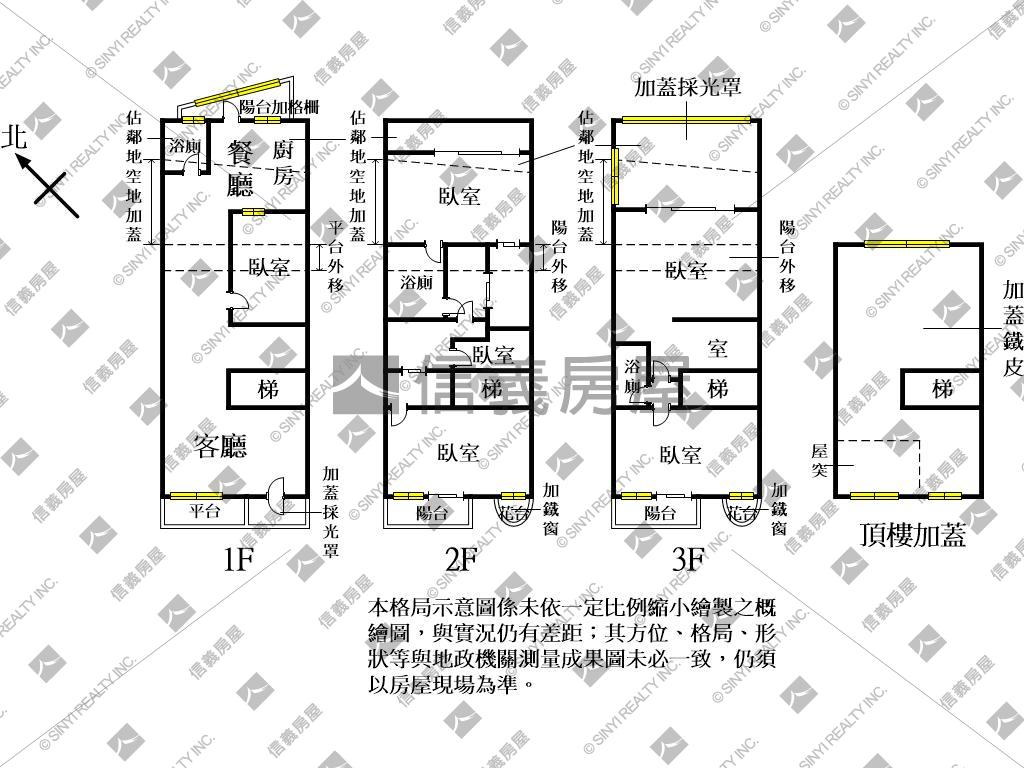 南崁稀有市區透天房屋室內格局與周邊環境