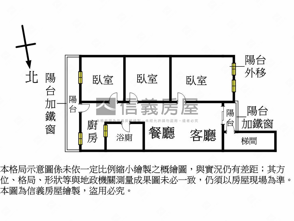 稀少公寓三樓屋況佳房屋室內格局與周邊環境