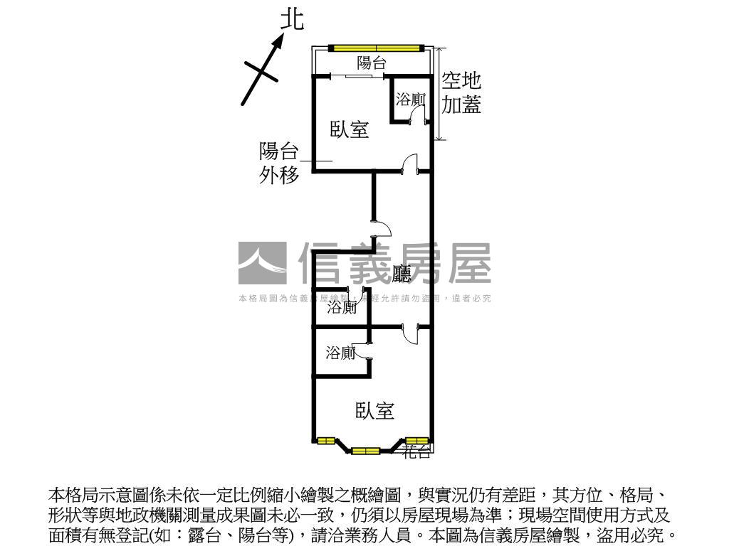 近興大低總價樹梢戶房屋室內格局與周邊環境