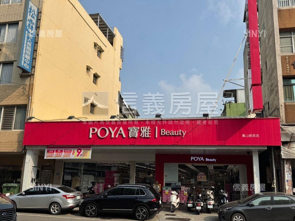 近文山特區便宜公寓一樓房屋室內格局與周邊環境