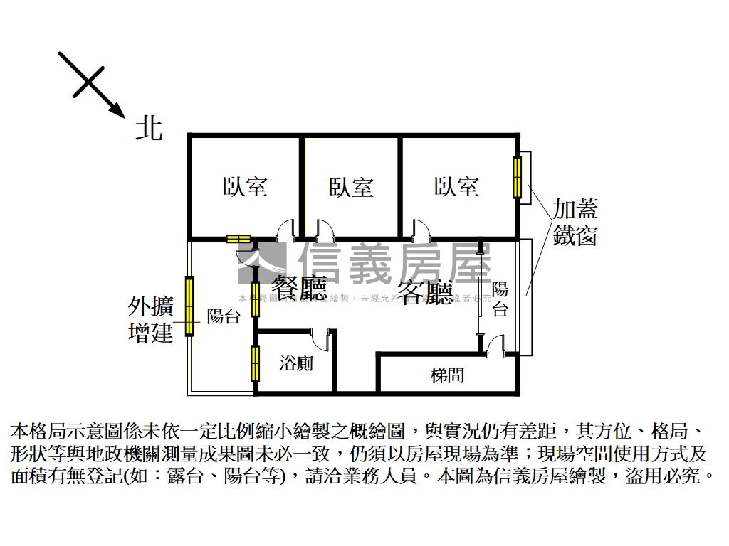 【國光公寓】二樓好便利房屋室內格局與周邊環境