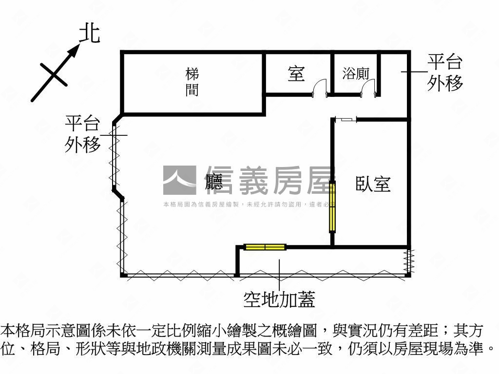 新埔大面寬金店面房屋室內格局與周邊環境