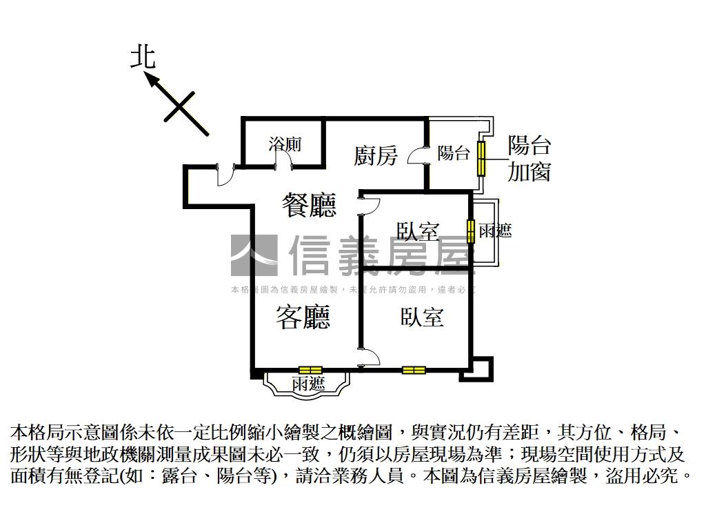 九揚華峰美裝潢兩房房屋室內格局與周邊環境