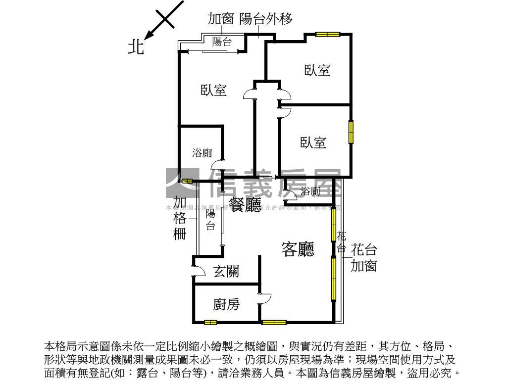 火熱新案⭐綠園道大三房房屋室內格局與周邊環境