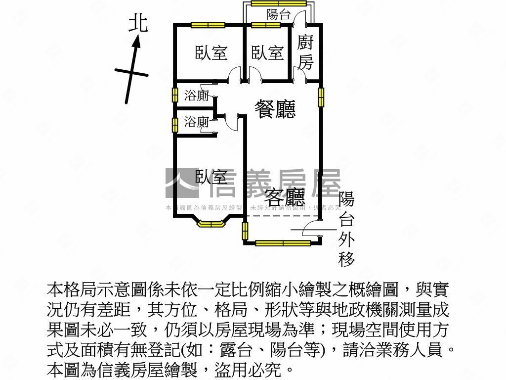 四面採光，次頂樓三房車位房屋室內格局與周邊環境