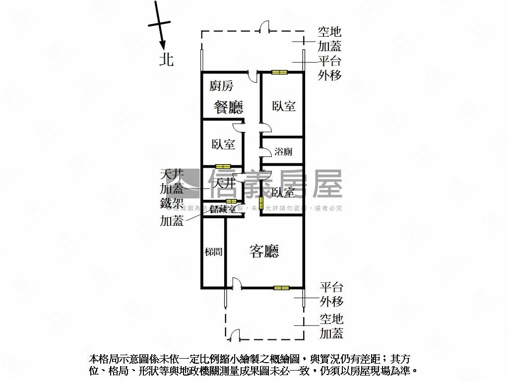 精心裝潢美一樓房屋室內格局與周邊環境