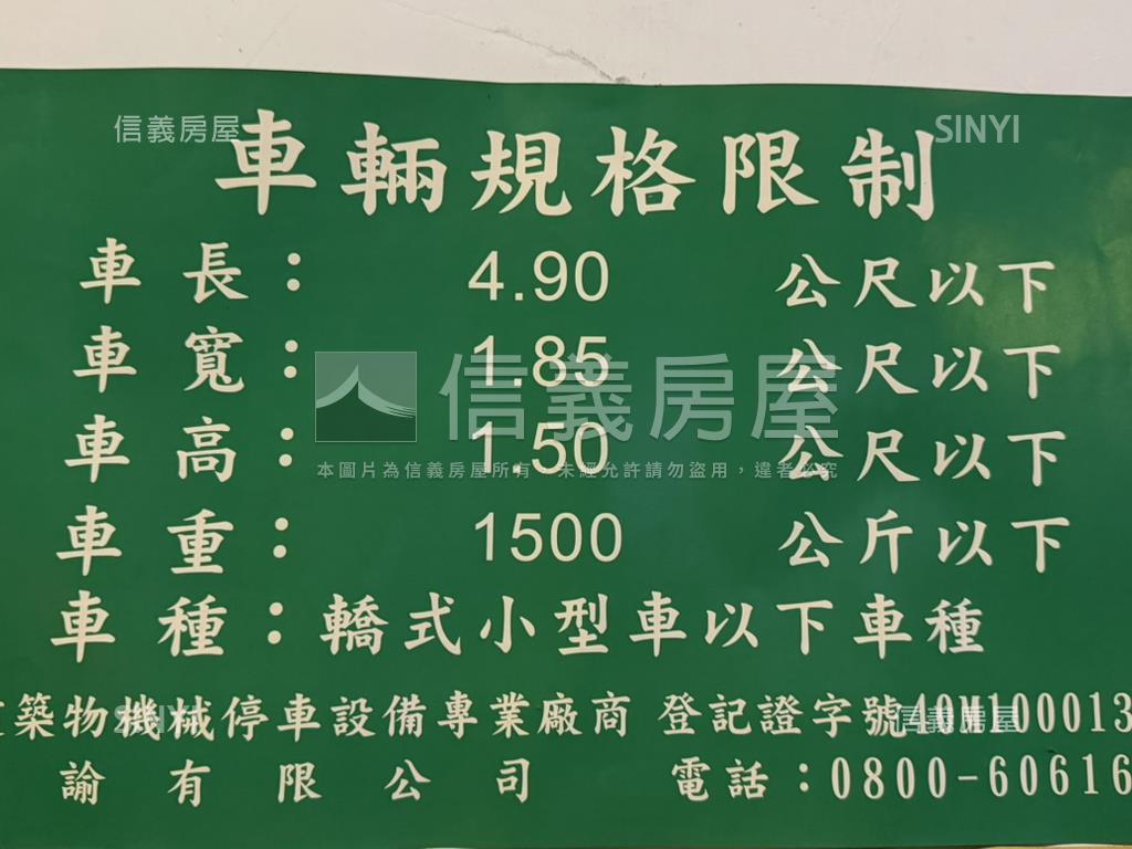 帥！崇德巴黎三房四車戶房屋室內格局與周邊環境