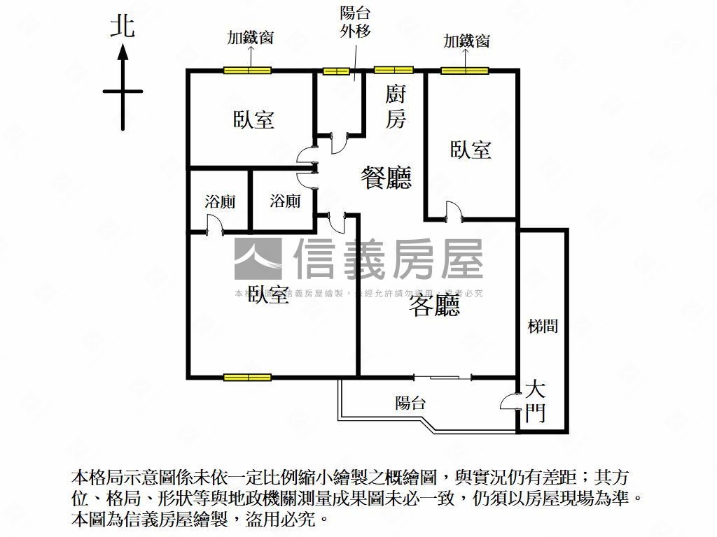 北屯近捷運三房車位房屋室內格局與周邊環境