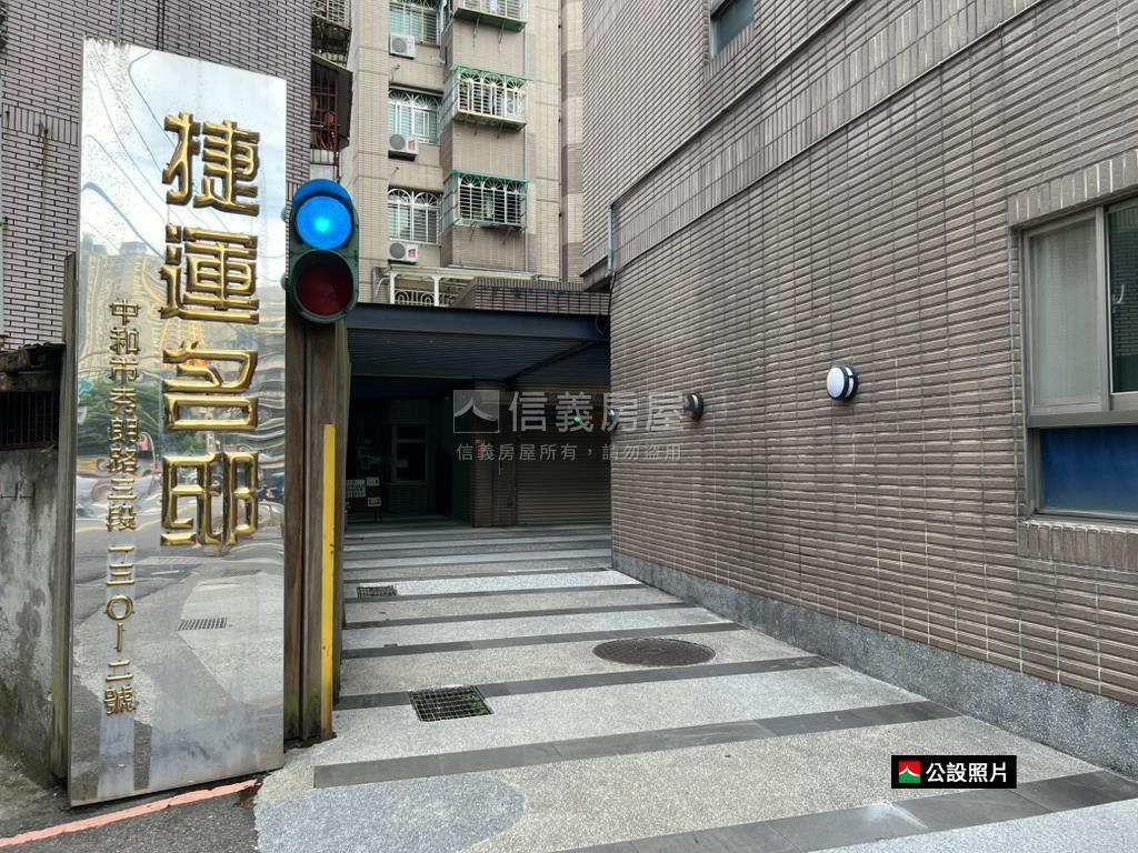 捷運名邸景觀２房車位房屋室內格局與周邊環境