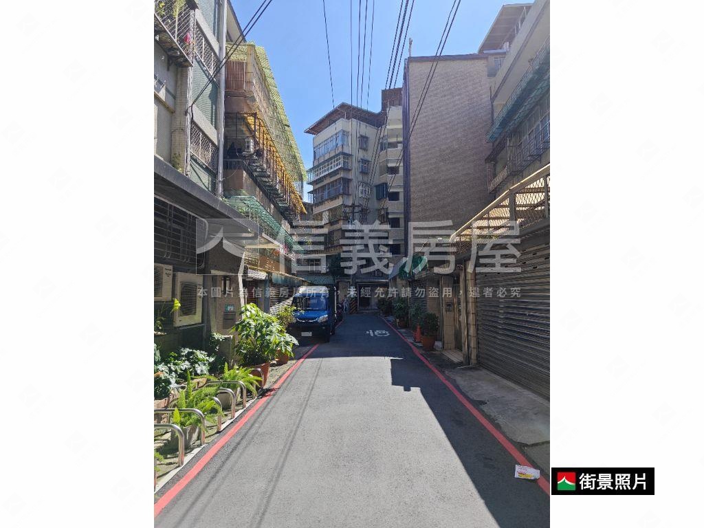 ⭐頂溪捷運站邊間三房美寓房屋室內格局與周邊環境