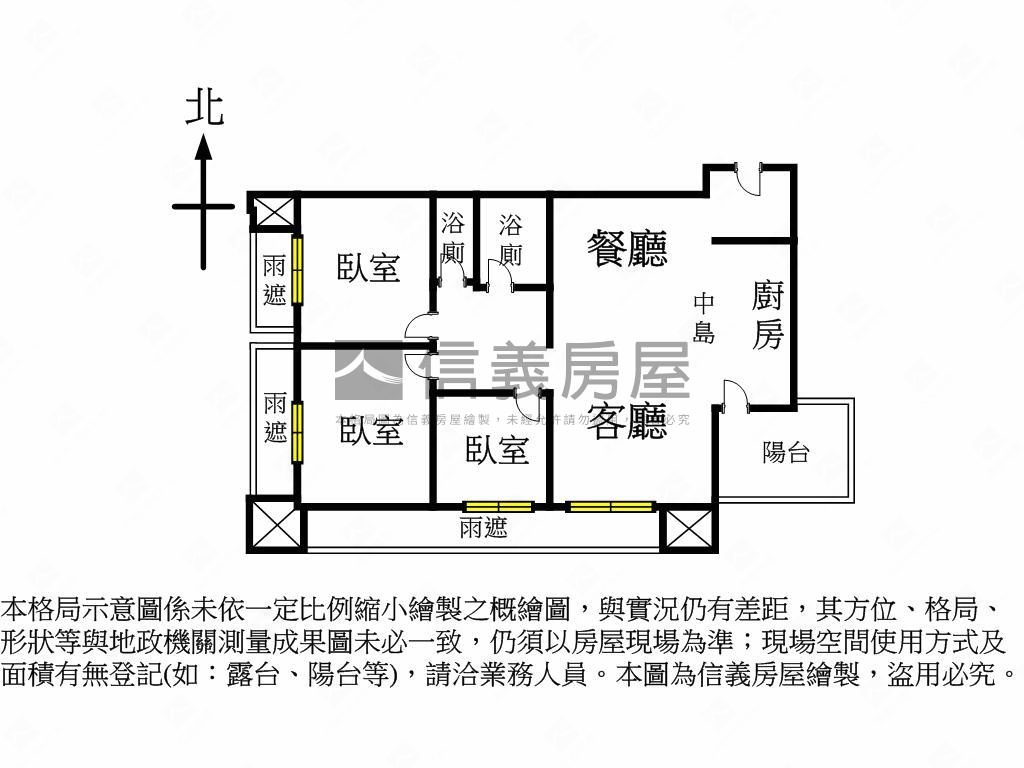 ［新］昌平副都心三房車位房屋室內格局與周邊環境
