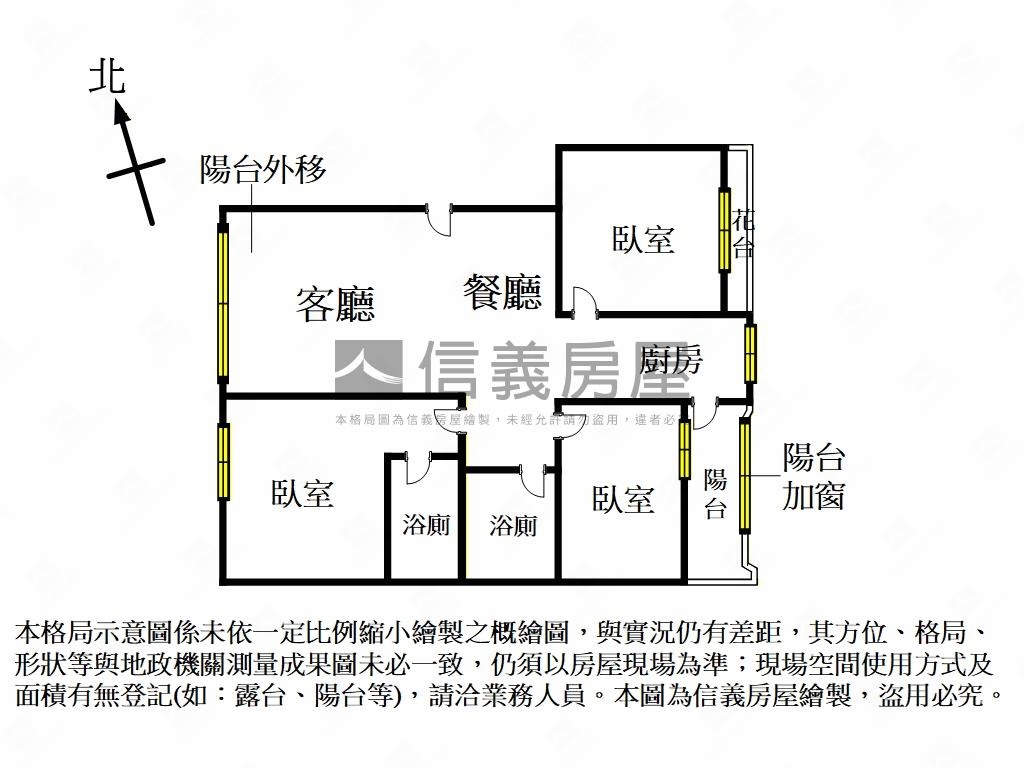 明峰華廈三房車位房屋室內格局與周邊環境
