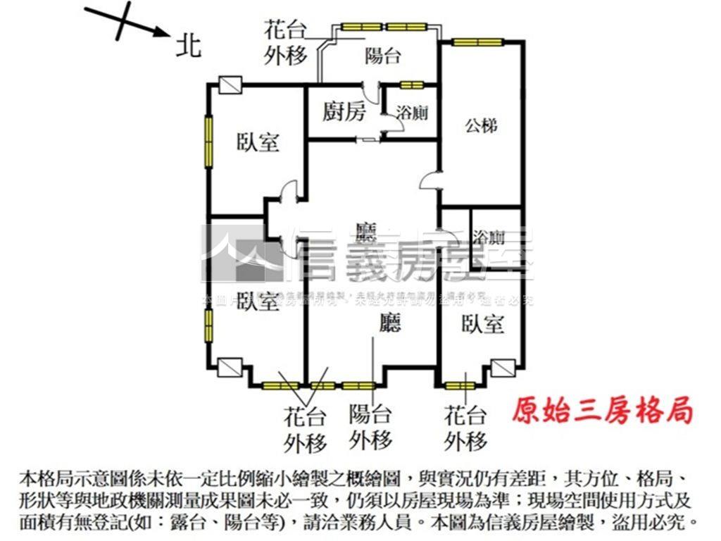 稀有觀湖邊間大空間房屋室內格局與周邊環境