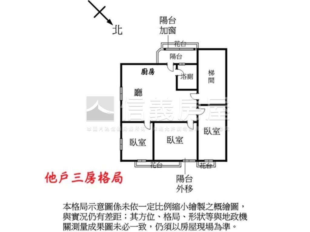 稀有觀湖邊間大空間房屋室內格局與周邊環境