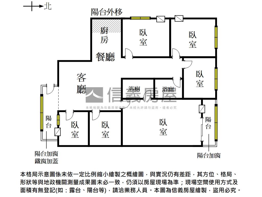 建興學區６房美宅房屋室內格局與周邊環境