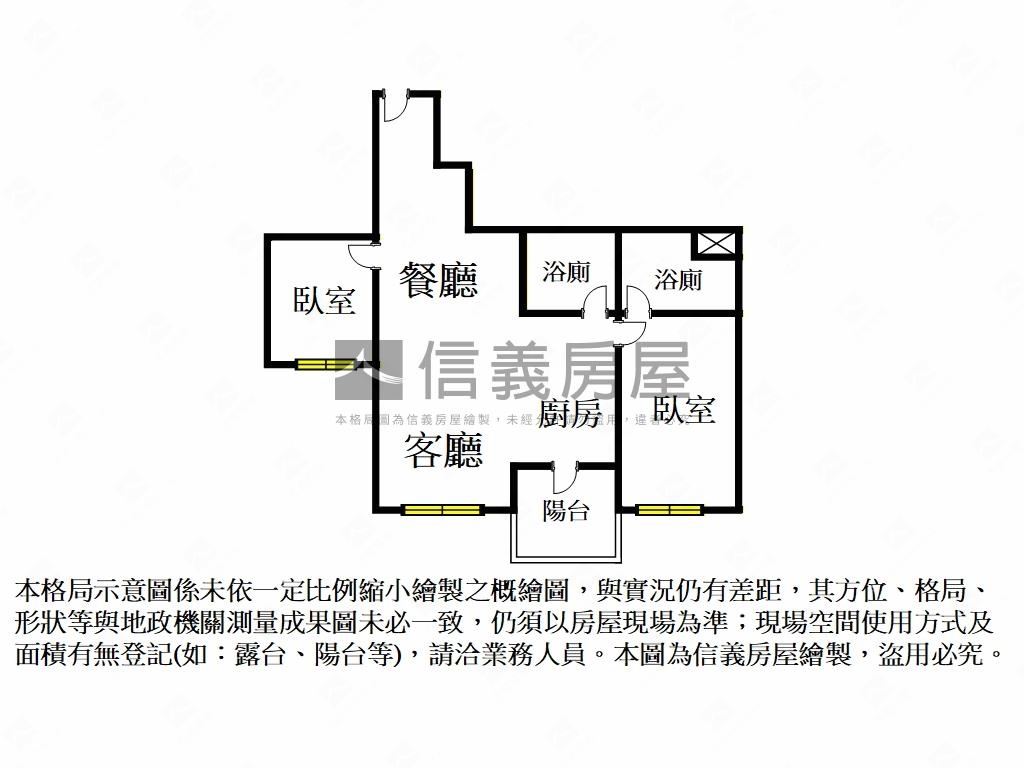 樂行館景觀兩房帶坡平車位房屋室內格局與周邊環境