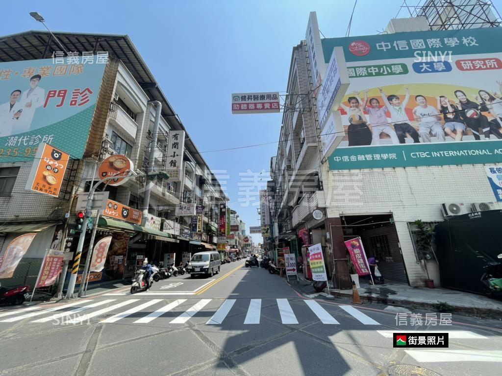 大橋奇美商圈稀有店住房屋室內格局與周邊環境