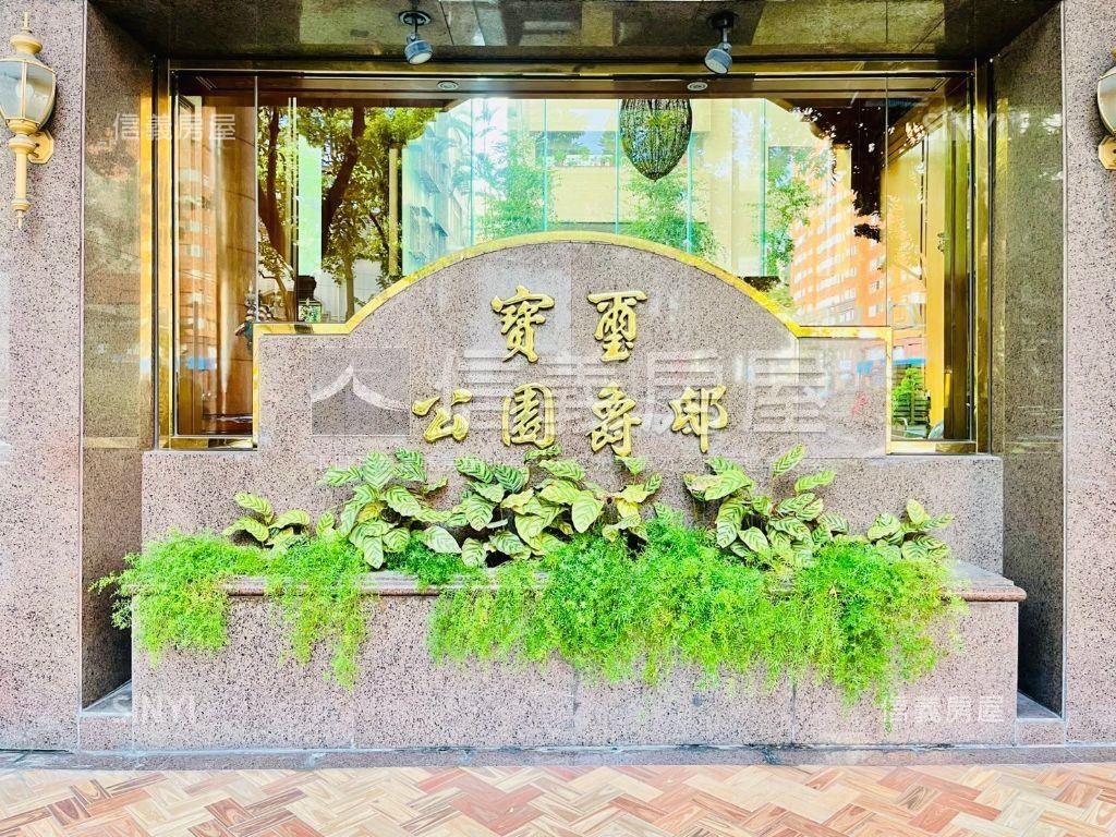 五期寶璽公園爵邸房屋室內格局與周邊環境