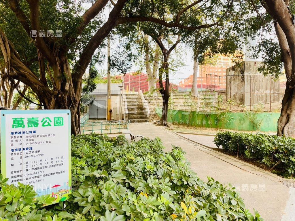 五期寶璽公園爵邸房屋室內格局與周邊環境