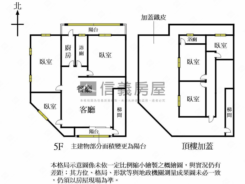 近火車站三民路邊間公寓！房屋室內格局與周邊環境