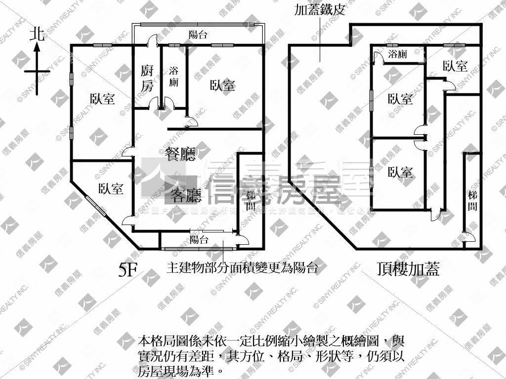 近火車站三民路邊間公寓！房屋室內格局與周邊環境