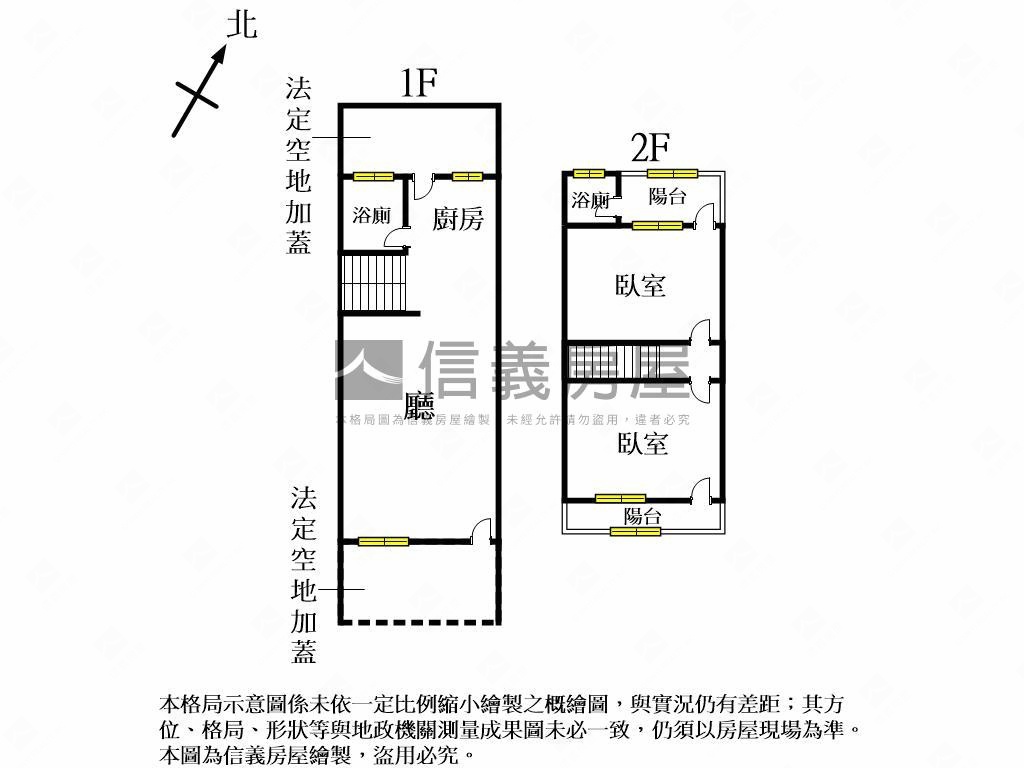 稀有太平臨路透天房屋室內格局與周邊環境