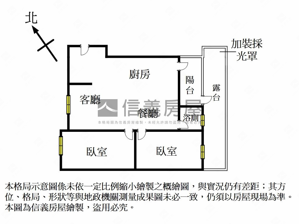樂高溫馨兩房平車房屋室內格局與周邊環境