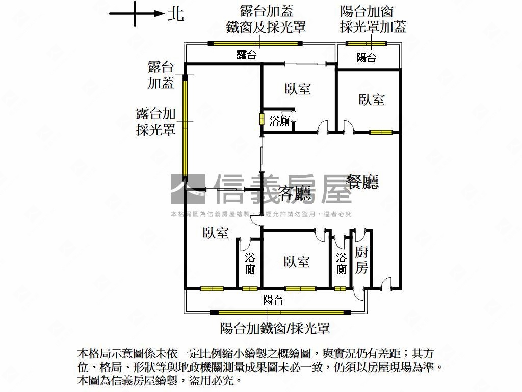 蔚藍海岸附大露台四房平車房屋室內格局與周邊環境
