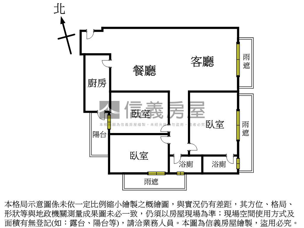 堅山景觀三房平車房屋室內格局與周邊環境