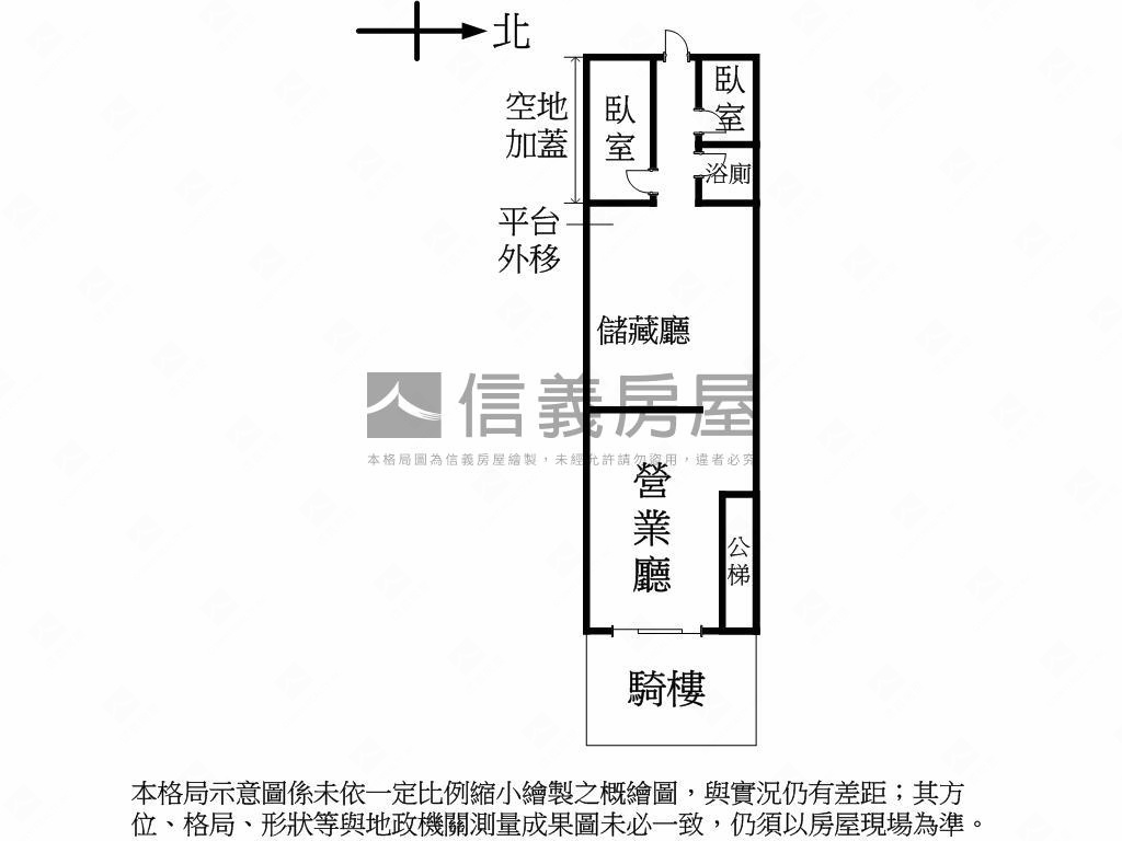 博愛５Ａ鈦晶真鑽店面房屋室內格局與周邊環境