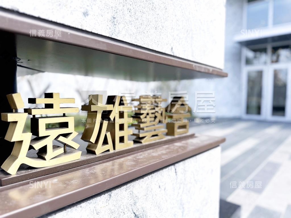 ［遠雄藝舍］兩房雙衛開窗房屋室內格局與周邊環境