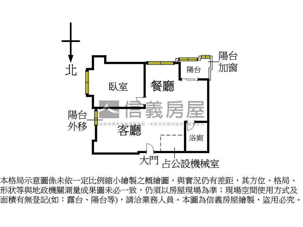 陽光生活朝南景觀房房屋室內格局與周邊環境