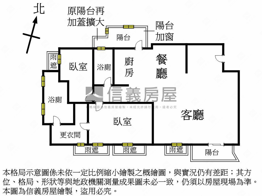 南屯精銳博森林宅最想賣房屋室內格局與周邊環境