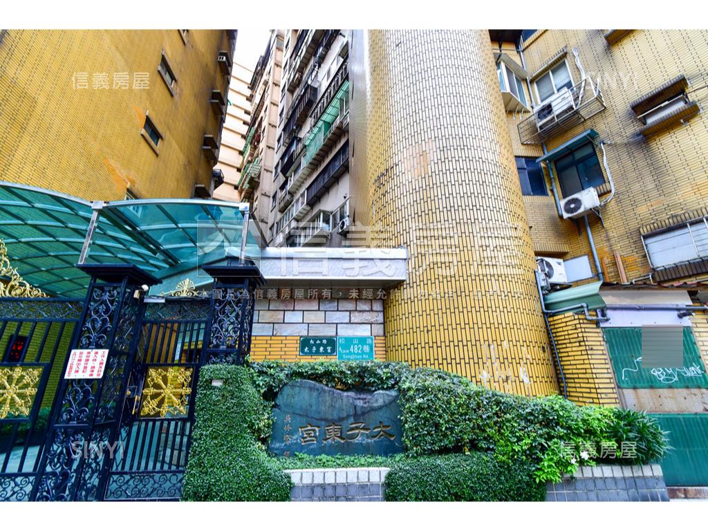 太子東宮稀有大坪數房屋室內格局與周邊環境