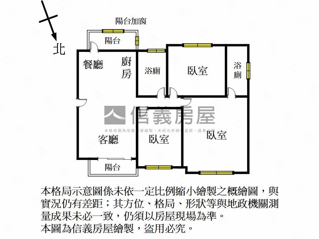 稀有美屋昌傑秧秧房屋室內格局與周邊環境