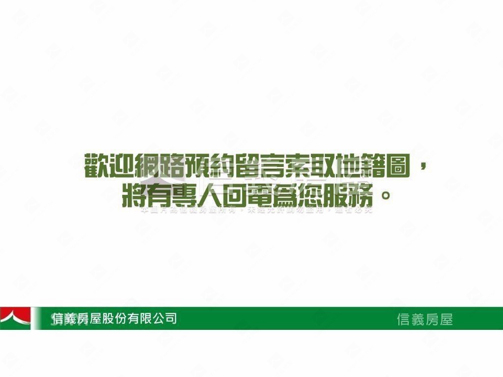 近水上交流道千坪土地房屋室內格局與周邊環境