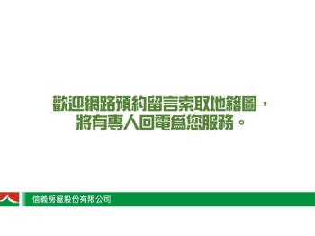 近水上交流道千坪土地