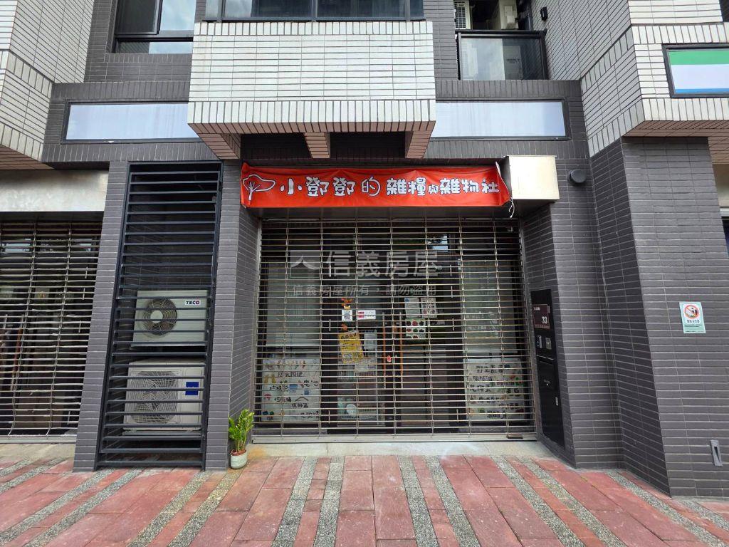 遠雄新未來３金店面房屋室內格局與周邊環境