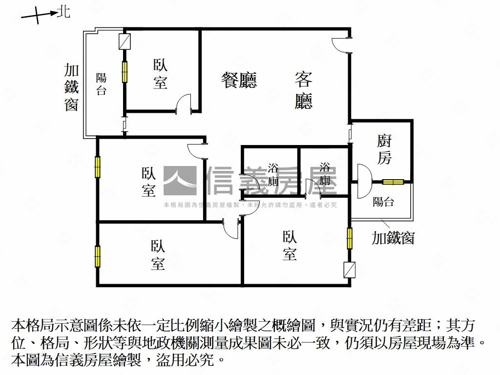 綠野天下邊間４房有管理房屋室內格局與周邊環境