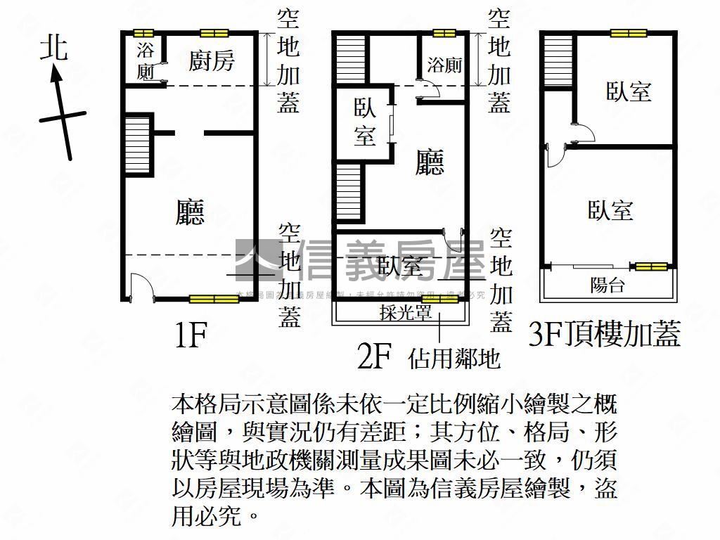 仁和靜巷溫馨好宅院房屋室內格局與周邊環境