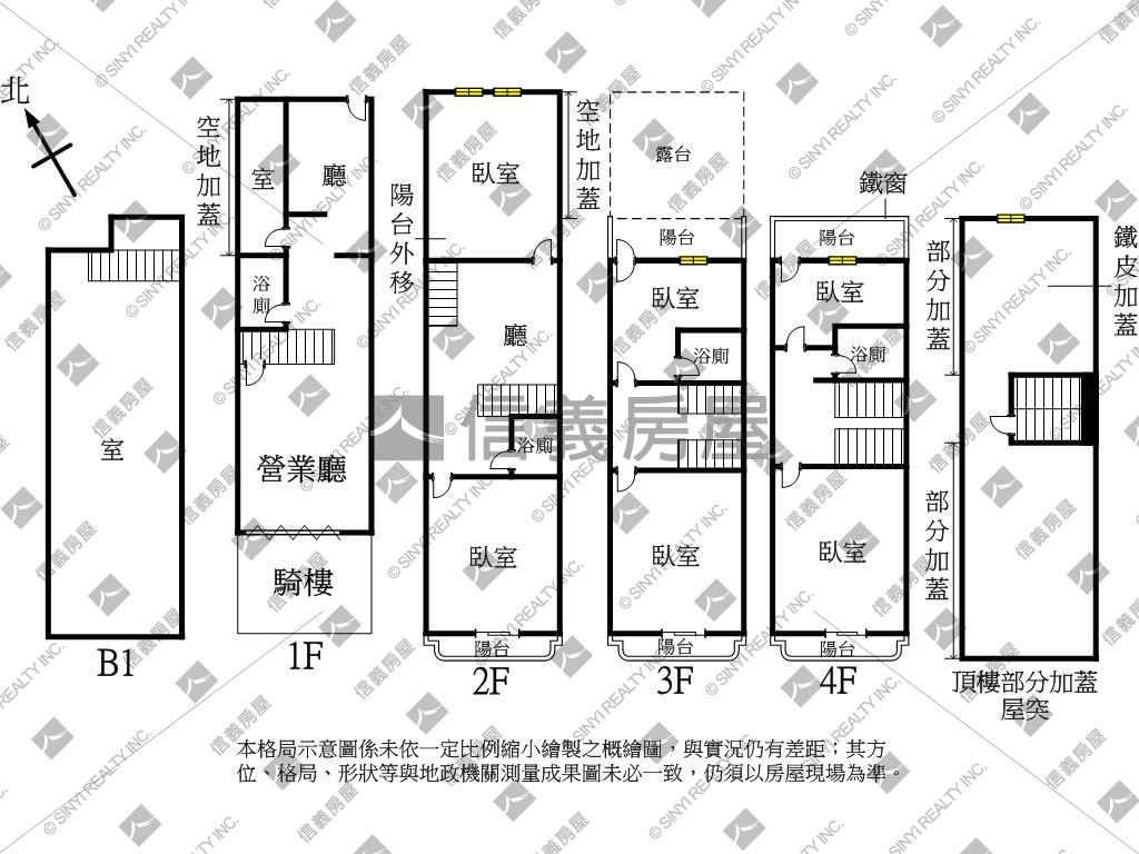 約十米路大隆朝南住店房屋室內格局與周邊環境