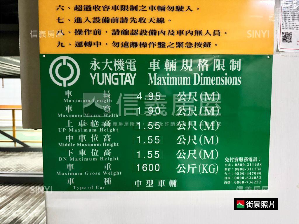 ２１ＣＩＴＹ三房加車位房屋室內格局與周邊環境