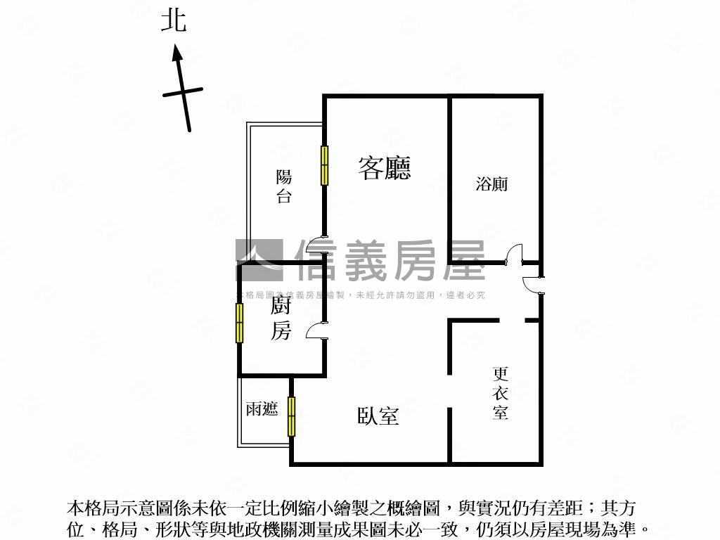 近７４小豪宅裝潢視野戶房屋室內格局與周邊環境