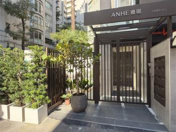 新！ＡＮＨＥ雅琚Ｂ戶５樓