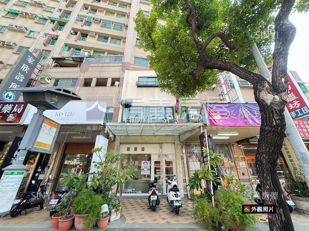 明誠正路店面‧適合美容業房屋室內格局與周邊環境