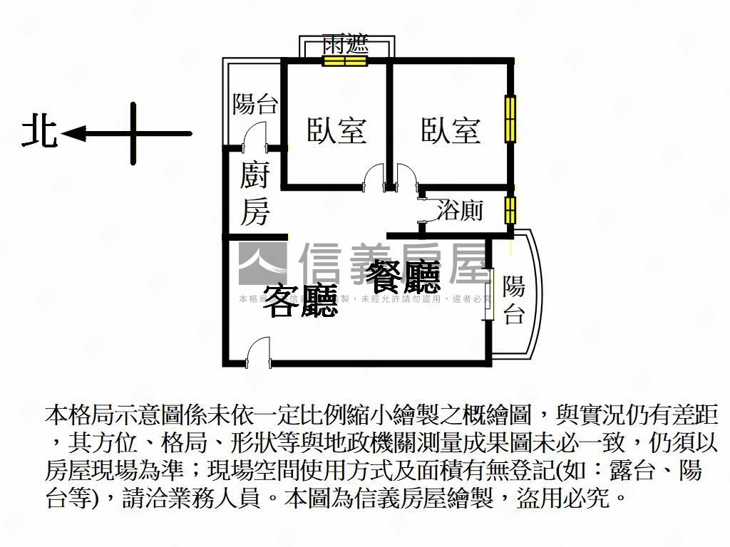 中壢鼎藏高樓層景觀戶房屋室內格局與周邊環境