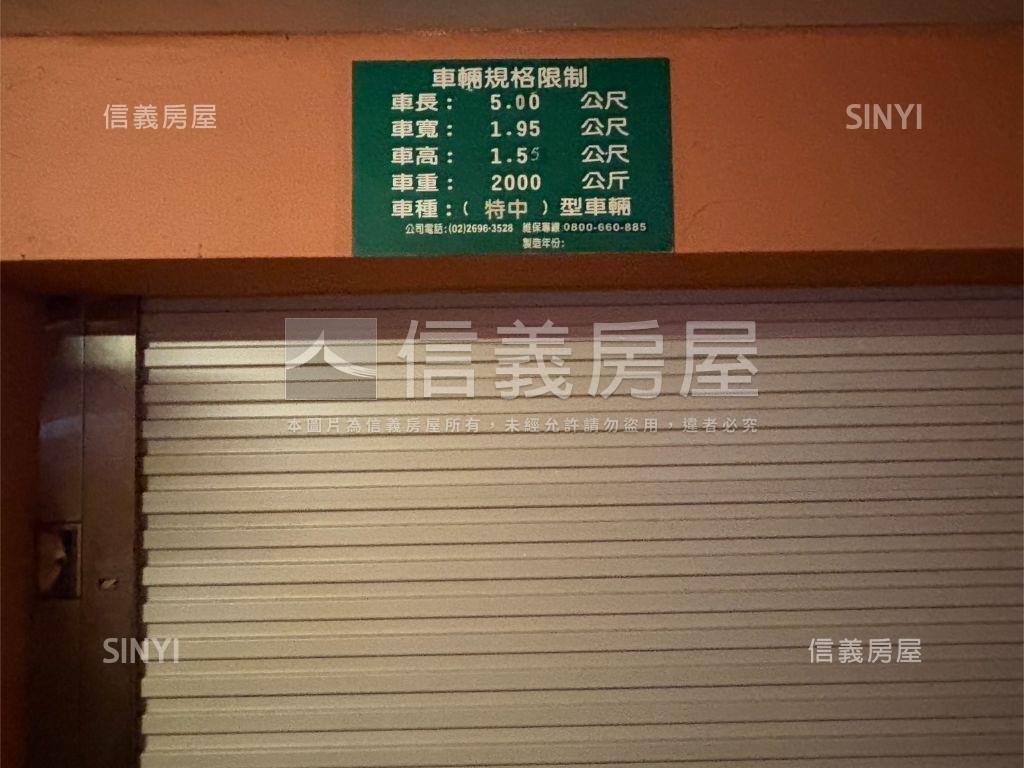 極上之湯車位房屋室內格局與周邊環境