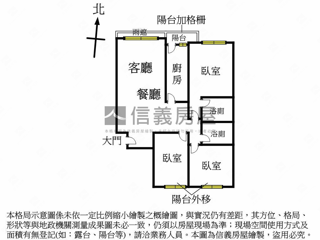 英棋觀邸．次頂樓三房平車房屋室內格局與周邊環境